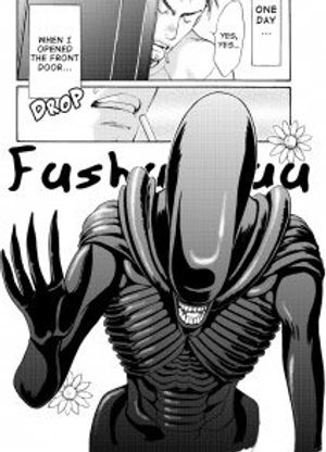 Alien Manga: The Uninvited Gues