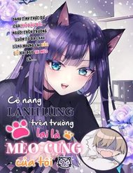 Truyện Tranh Chiteki De Cool Na Kouhai Bijo, Ore No Kai Neko Ni Naru