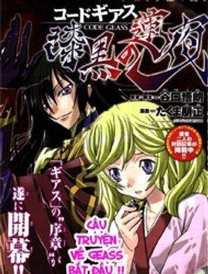 Truyện Tranh Code Geass: Shikkoku no Renya