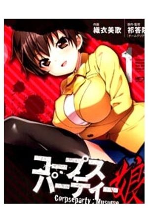 Truyện Tranh Corpse Party: Musume