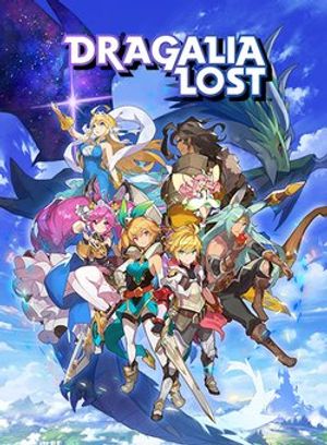 Dragalia Lost