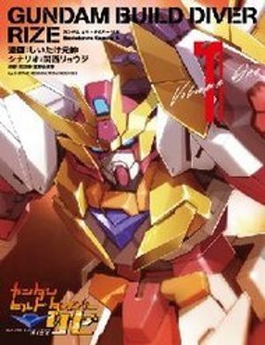 Truyện Tranh Gundam Build Diver Rize