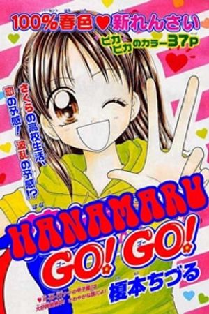 Truyện Tranh Hanamaru Go! Go!