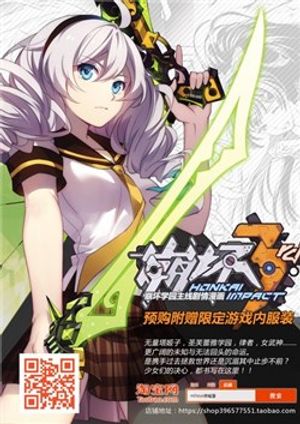 Truyện Tranh Honkai Impact 3