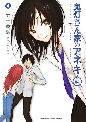 Truyện Tranh Hoozuki-san Chi no Aneki + Imouto