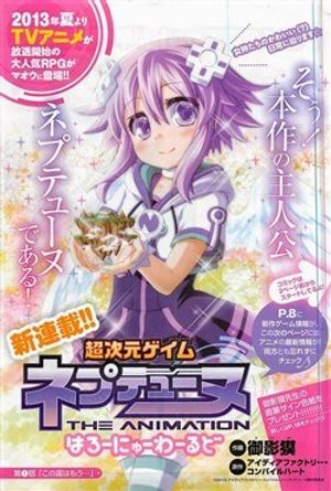 Hyperdimension Neptunia - Hello New World