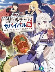 Truyện Tranh Isekai Cheat Survival Meshi