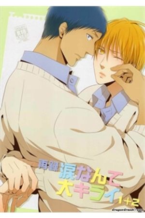 Truyện Tranh [Knb Doujinshi] Namida Nante Daikirai