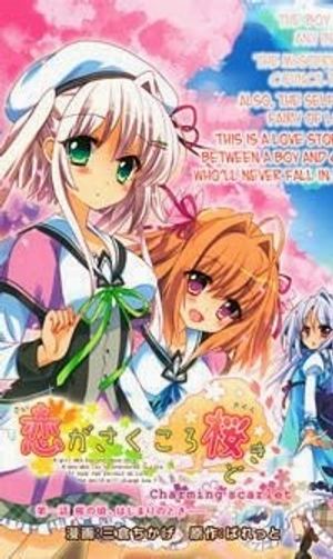 Truyện Tranh Koi ga Saku Koro Sakura Doki - Charming Scarlet