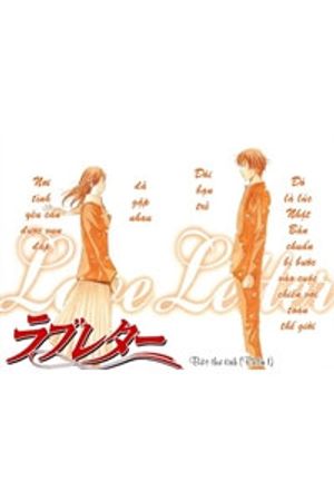 Love Letter - Seo Kouji