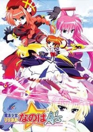 Mahou Shoujo Lyrical Nanoha A's