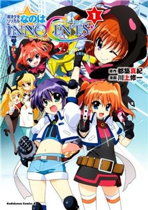 Truyện Tranh Mahou Shoujo Lyrical Nanoha Innocents