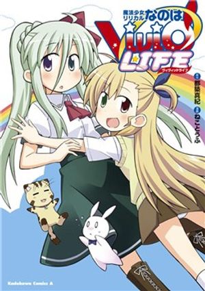 Truyện Tranh Mahou Shoujo Lyrical Nanoha Vivid Life