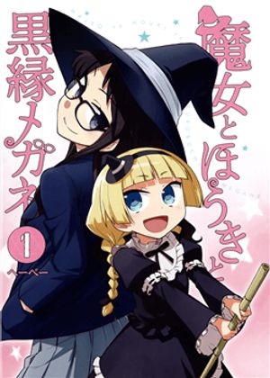 Majyo to Houki to Kurobuchi Megane