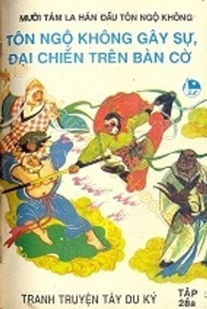 Mười tám La Hán đấu Tôn Ngộ Không