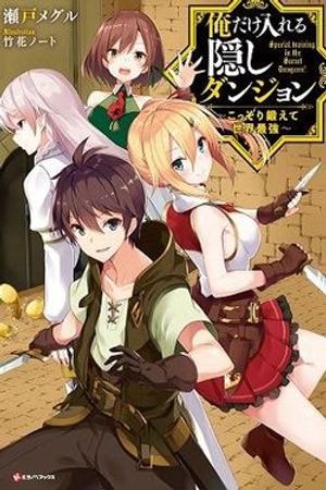 Truyện Tranh Ore dake Haireru Kakushi Dungeon: Kossori Kitaete Sekai Saikyou