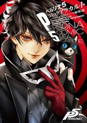 Truyện Tranh Persona 5 Anthology