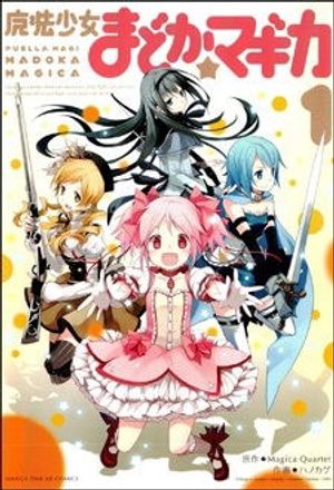 Truyện Tranh Puella Magi Madoka Magica