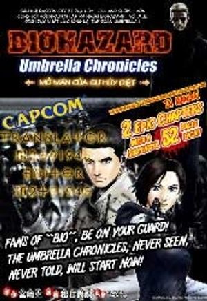 Truyện Tranh Resident Evil Umbrella Chronicles