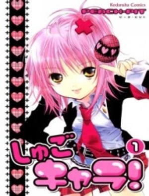 Truyện Tranh Shugo Chara