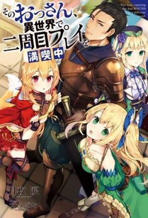 Truyện Tranh Sono Ossan, Isekai De Nishuume Play Wo Mankitsu Chuu (manga)