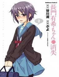 Truyện Tranh Sự biến mất của Nagato Yuki-chan