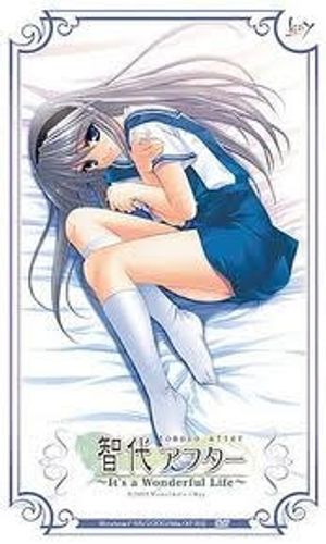 Tomoyo After - Dear Shining Memories