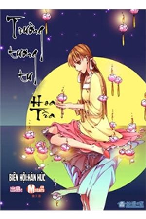 Trường tương tư - Hoa trà [ Oneshot]