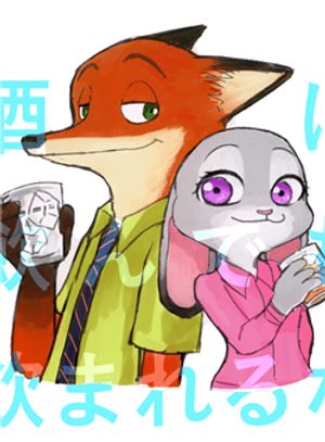 Truyện Tranh Zootopia - Ngoại truyện